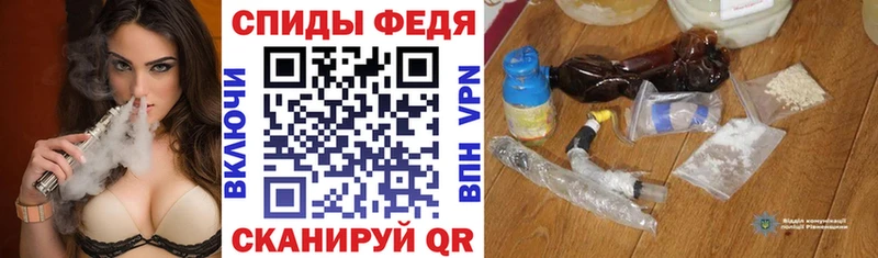 где купить   площадка состав  Amphetamine Premium  Покров 