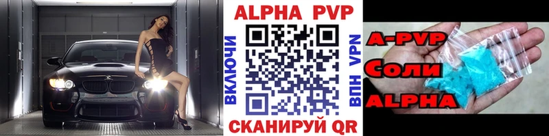 Alpha PVP Crystall  мега маркетплейс  Покров 