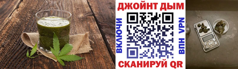 Cannafood конопля  как найти закладки  мега онион  Покров 