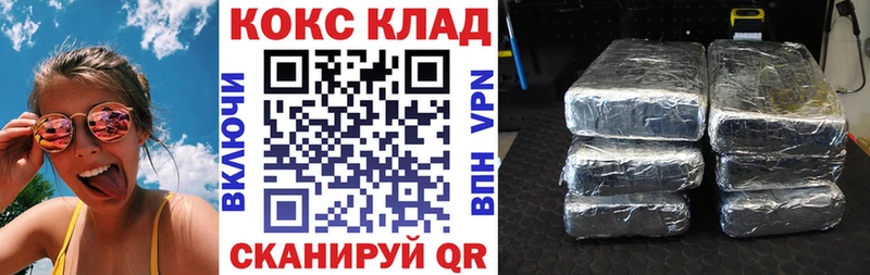 Кокаин FishScale  блэк спрут как войти  Покров  что такое наркотик 