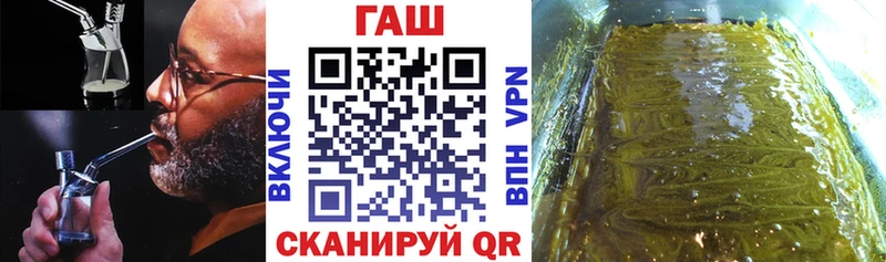 ГАШИШ гарик Покров