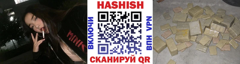 Гашиш Изолятор  гидра онион  Покров 