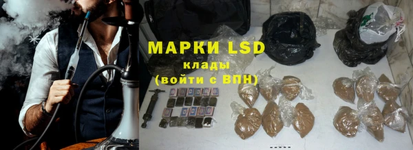 дистиллят марихуана Алексин