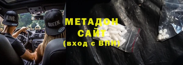 дистиллят марихуана Алексин