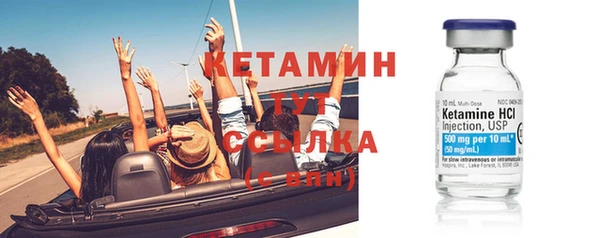 МДМА Зерноград