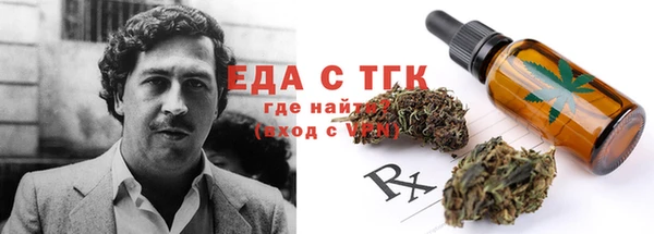 дистиллят марихуана Алексин