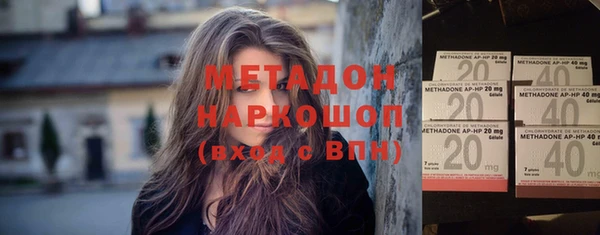 каннабис Зеленодольск
