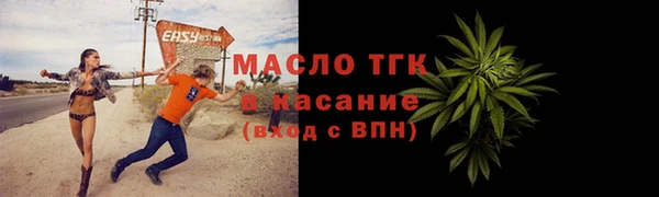 дистиллят марихуана Алексин