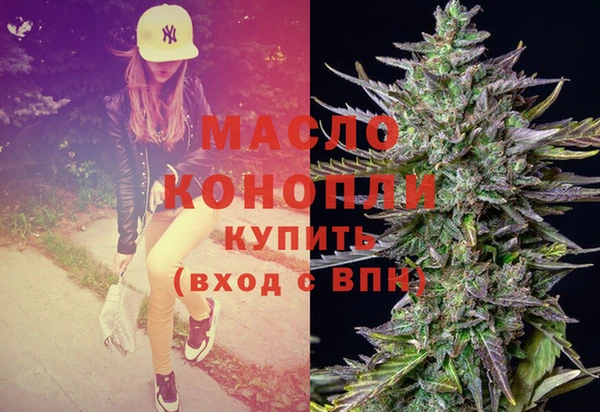 дистиллят марихуана Алексин