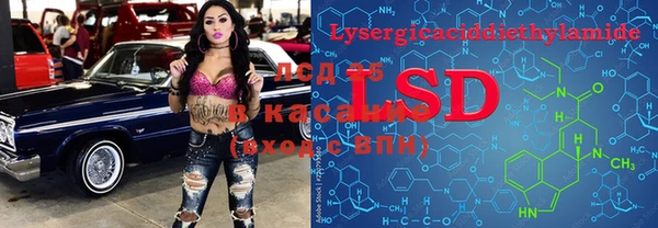 дистиллят марихуана Алексин