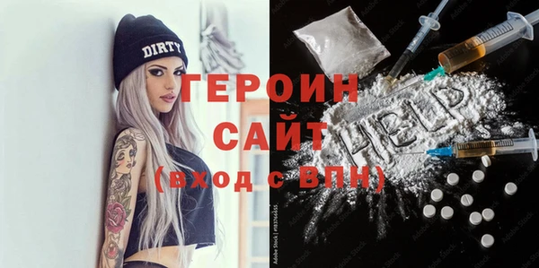 дистиллят марихуана Алексин