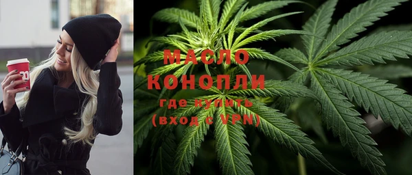 дистиллят марихуана Алексин