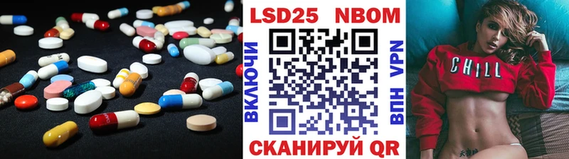 закладка  Покров  ЛСД экстази кислота 