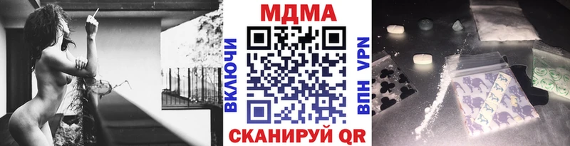 MEGA сайт  хочу   Покров  MDMA молли 