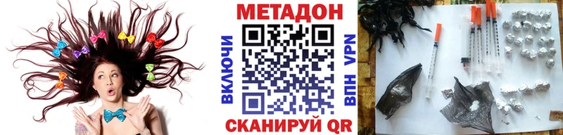 ОМГ ОМГ ссылка  где продают наркотики  Покров  МЕТАДОН белоснежный 