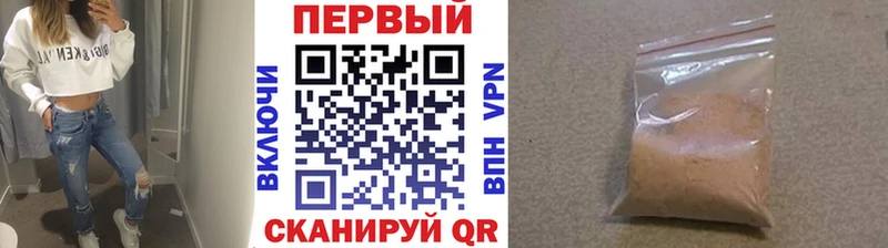 дарнет шоп  Покров  Метамфетамин Methamphetamine 