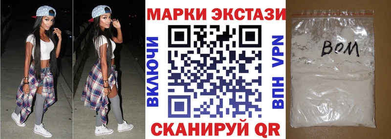 Марки NBOMe 1500мкг  МЕГА рабочий сайт  Покров 