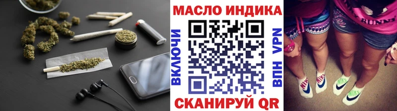 ТГК концентрат Покров